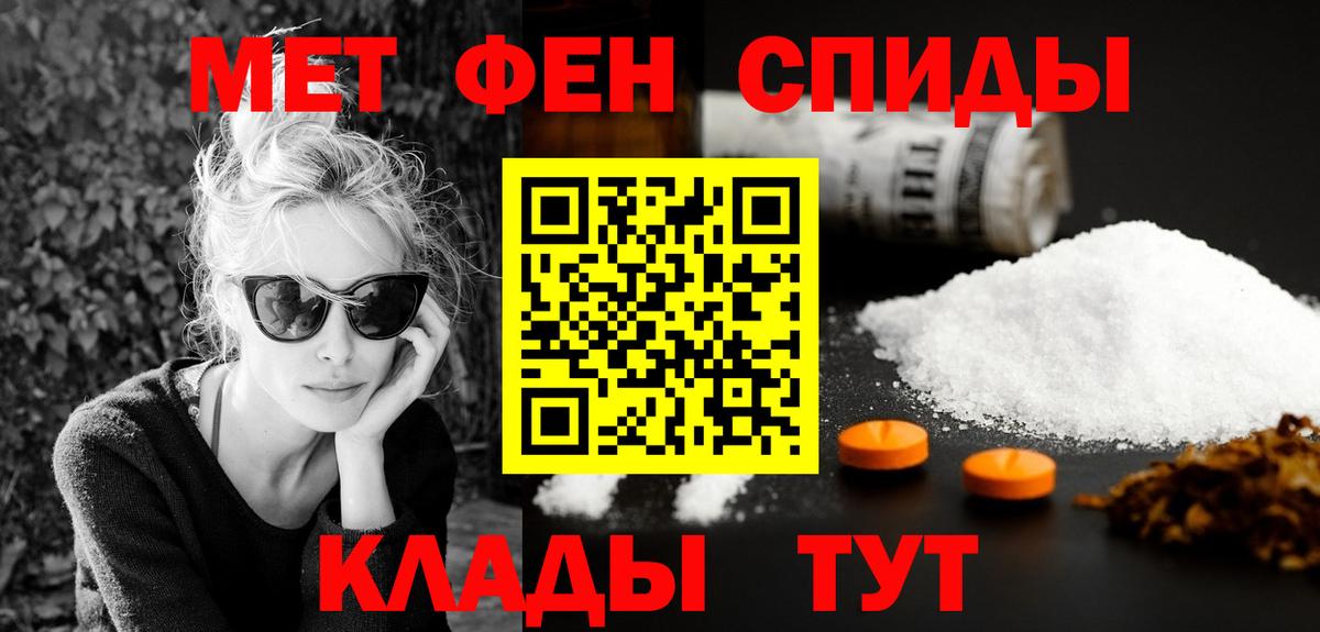 Самара  АМФ  Вход с VPN  АМФЕТАМИН 98% 