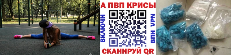 мега tor  Самара  Alfa_PVP СК КРИС 