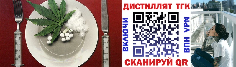 Canna-Cookies конопля  дарк нет клад  Самара 