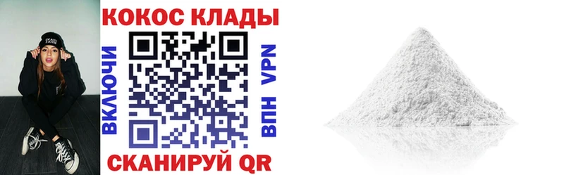 что такое наркотик Самара COCAIN 99%