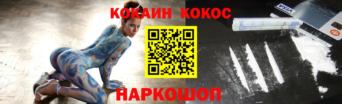 Самара  даркнет сайт  COCAIN VHQ  Вход с VPN  КОКАИН 97% 