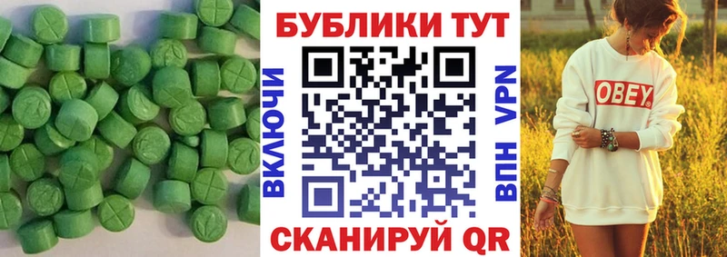 Ecstasy 250 мг  где купить наркоту  Самара 