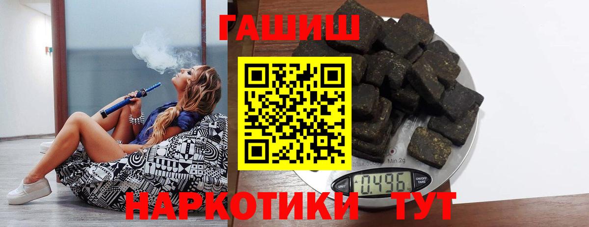 ГАШИШ Cannabis Самара