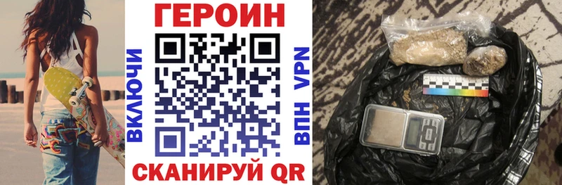 ГЕРОИН белый  Самара 