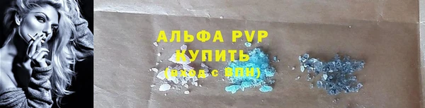 скорость Алексин