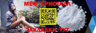 мет Гатчина