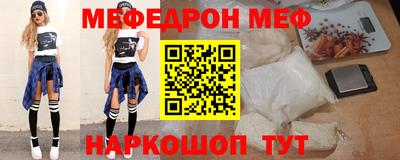 мет Гатчина