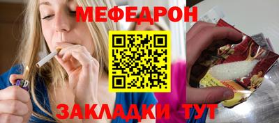мет Гатчина