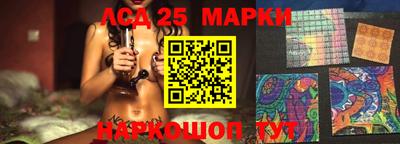 PSILOCYBIN Гай