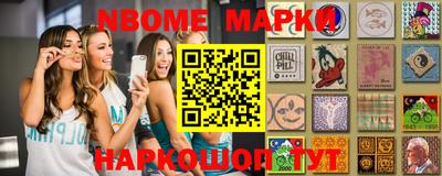 мет Гатчина