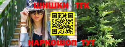 мет Гатчина
