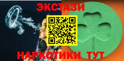 PSILOCYBIN Гай