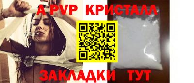 мет Гатчина