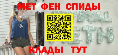 мет Гатчина