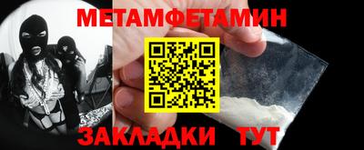 мет Гатчина