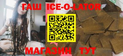 мет Гатчина