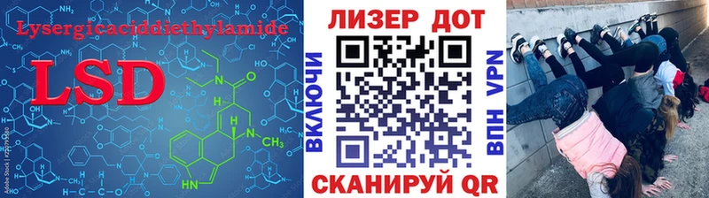 купить наркотики цена  kraken вход  Лсд 25 экстази ecstasy  Самара 