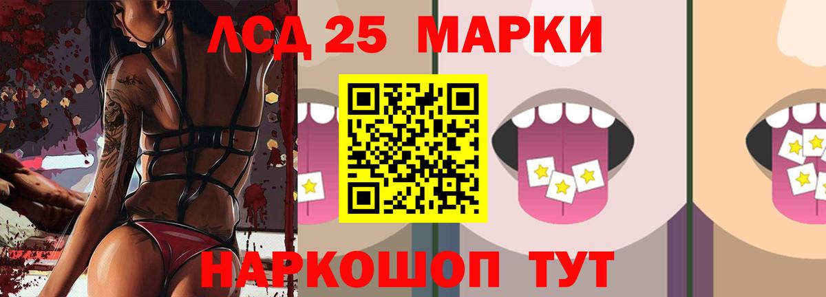 LSD-25 экстази ecstasy  LSD-25 экстази кислота  Вход с VPN  Самара 