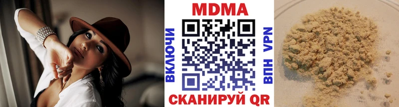 сколько стоит  Самара  МДМА VHQ 
