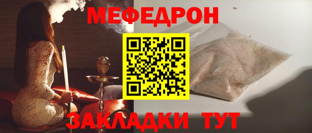 Самара  МЯУ-МЯУ  Вход с VPN  Мефедрон 4 MMC  МЕФ кристаллы 