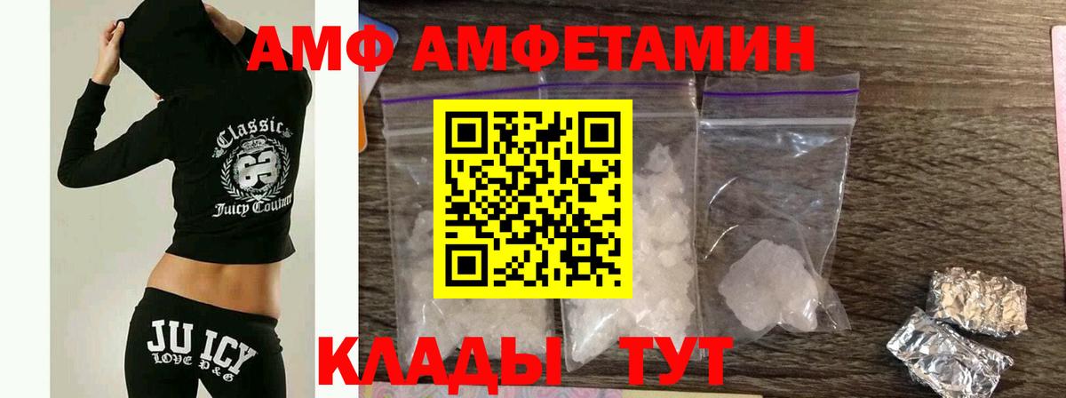 МЕТАМФЕТАМИН Methamphetamine  Вход с VPN  Самара 