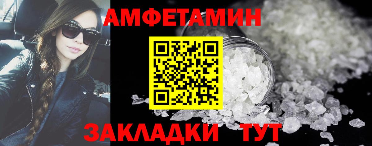 Первитин пудра Самара