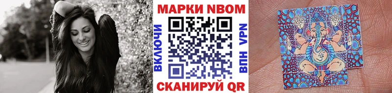 купить закладку  Самара  Марки NBOMe 1500мкг 