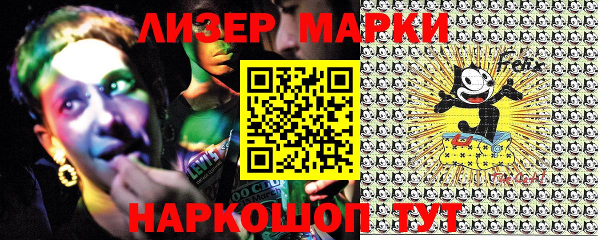 Марки NBOMe 1,8мг  Марки NBOMe 1,8мг  Самара  Вход с VPN 