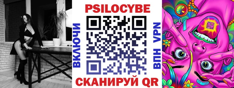 Галлюциногенные грибы GOLDEN TEACHER  ОМГ ОМГ как зайти  Самара 