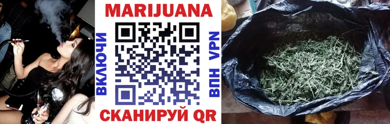 Марихуана сатива Самара