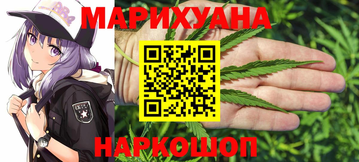 Канабис тримм  Конопля LSD WEED  Вход с VPN  Самара  Марихуана LSD WEED 