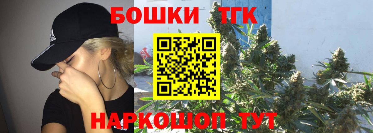 Конопля сатива Самара